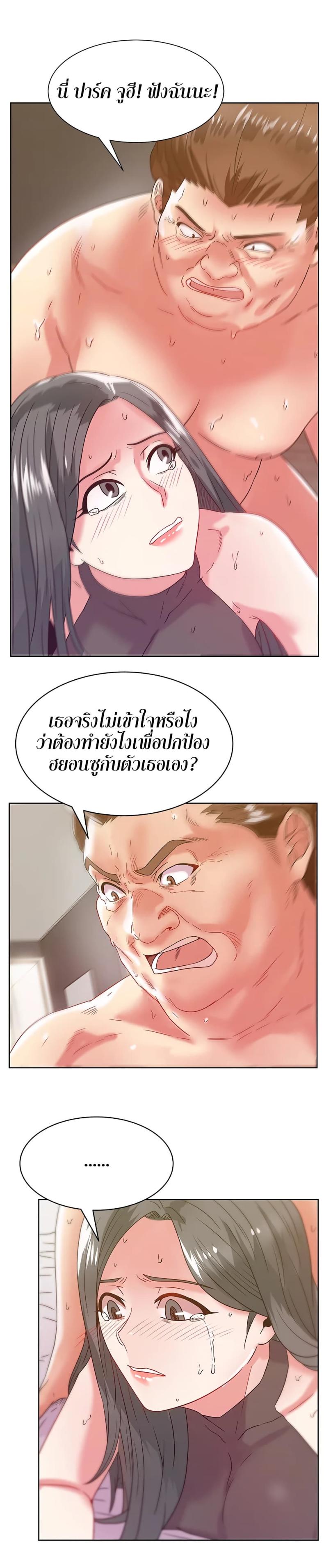 page-16