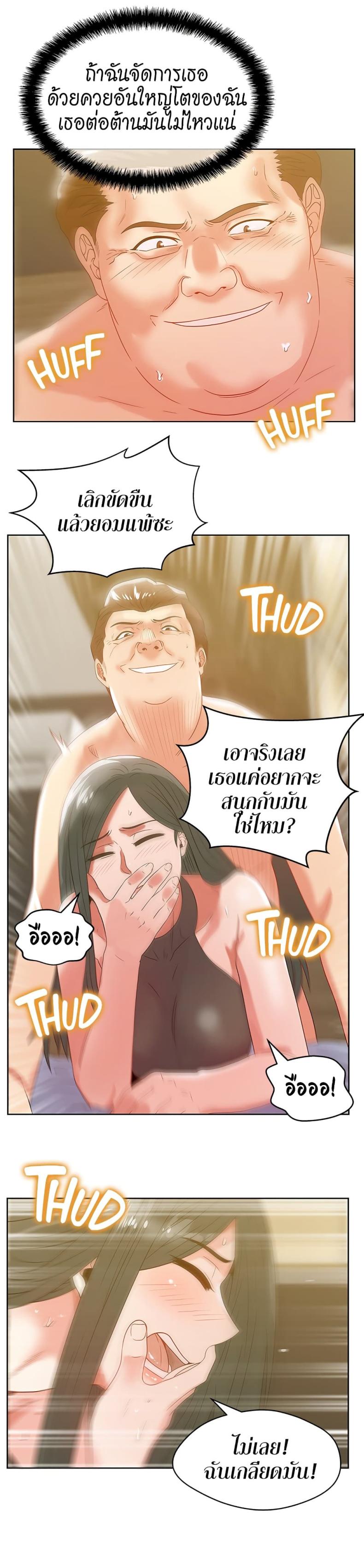page-3