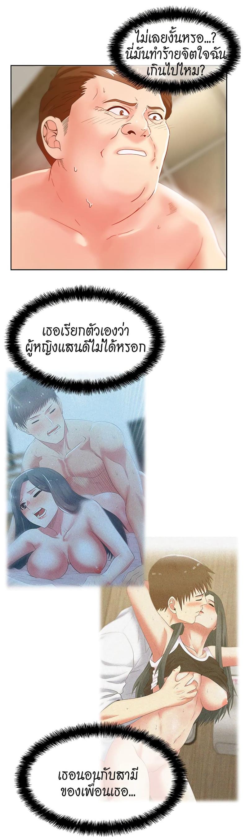 page-4