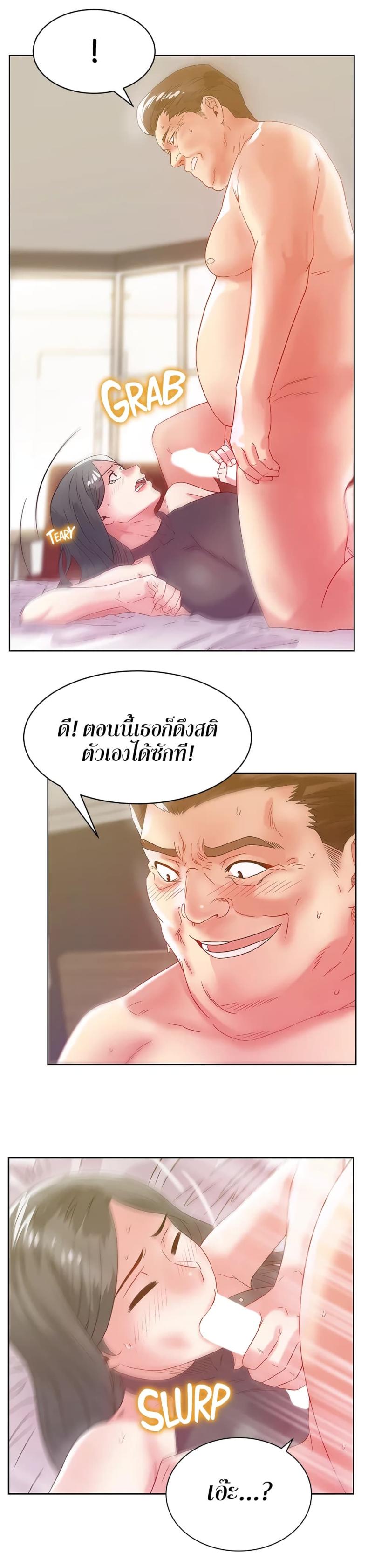 page-18
