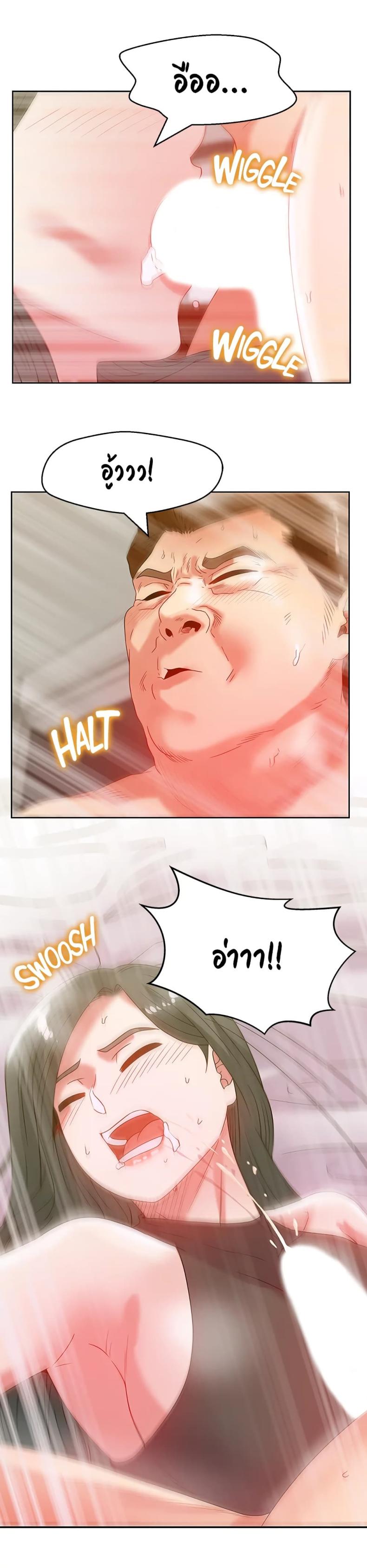 page-23