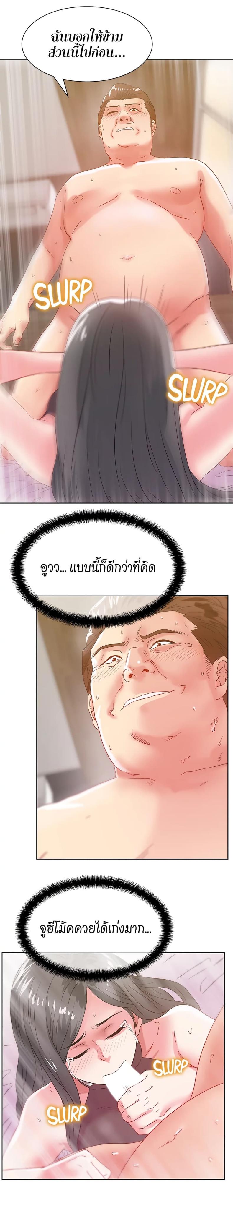 page-19