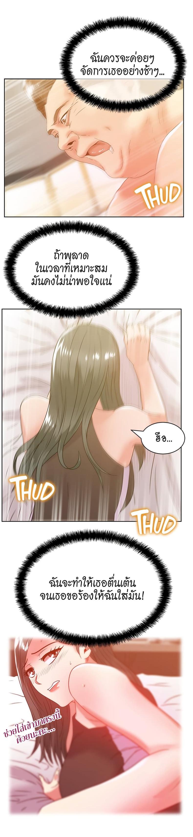 page-2