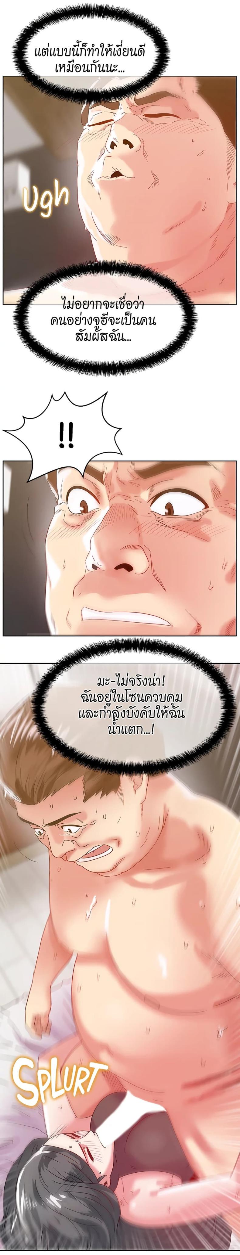 page-22