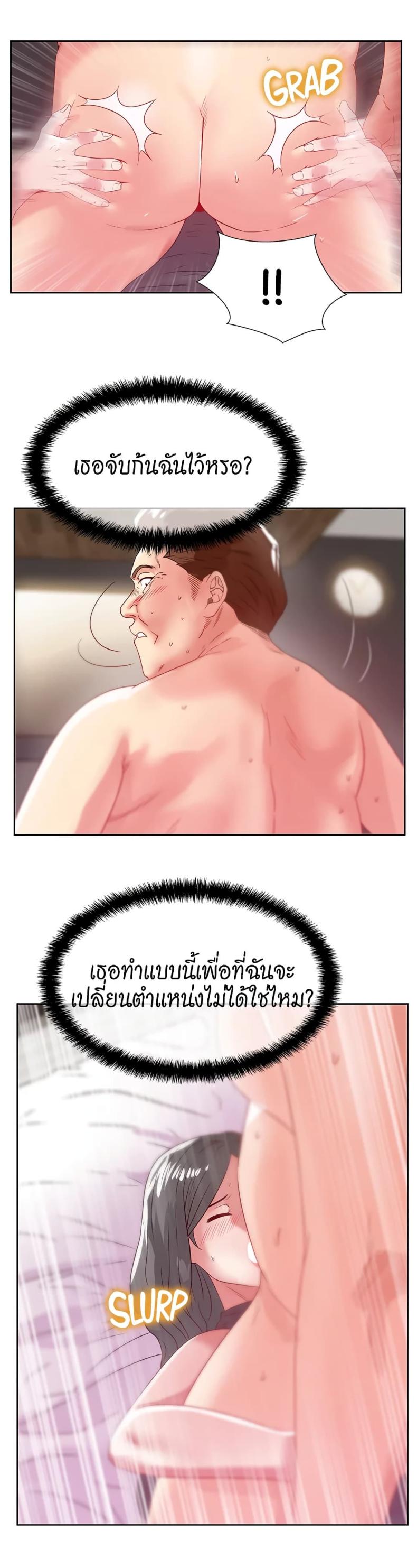 page-21