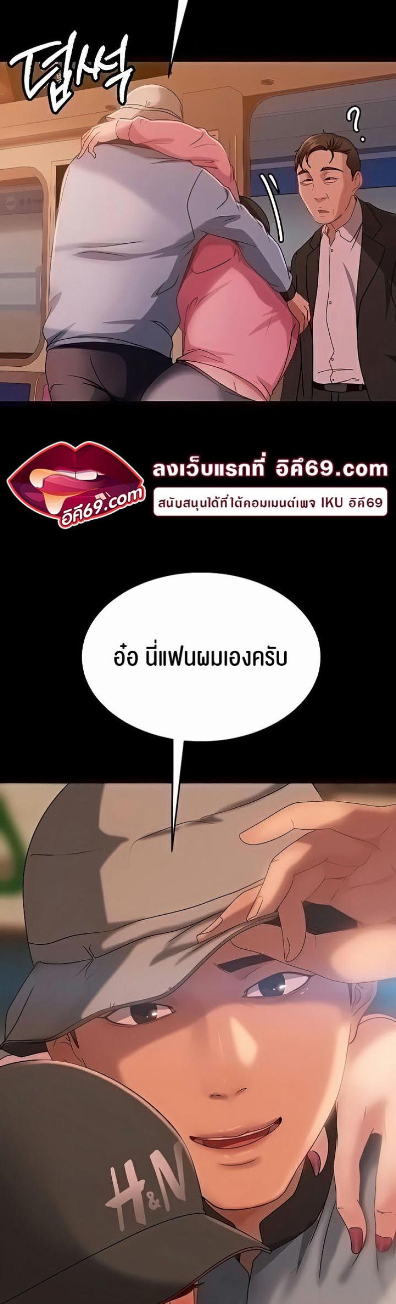 page-24
