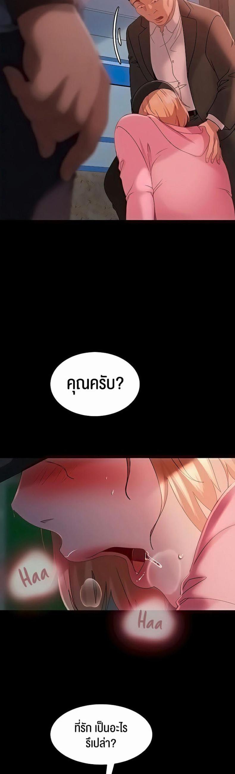 page-23