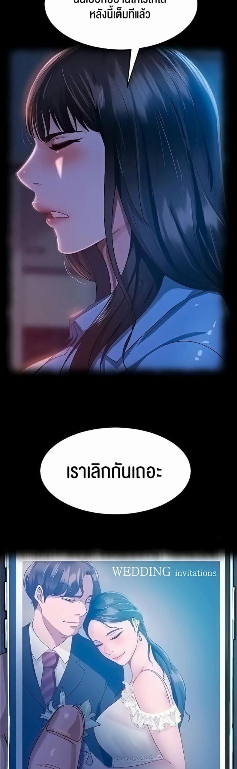 page-28