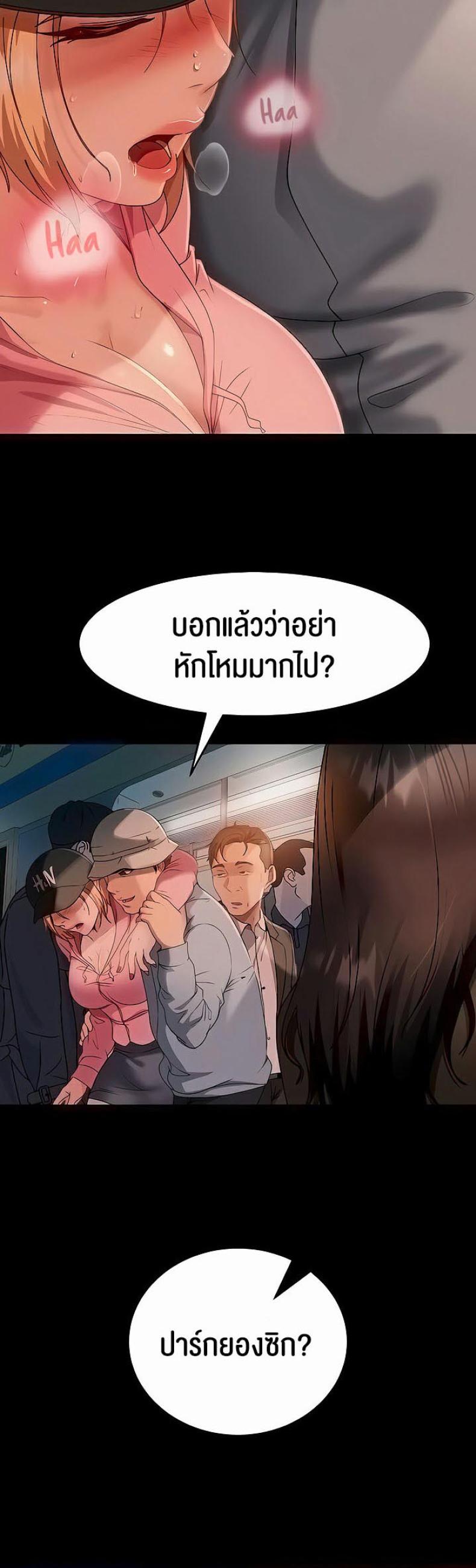page-25