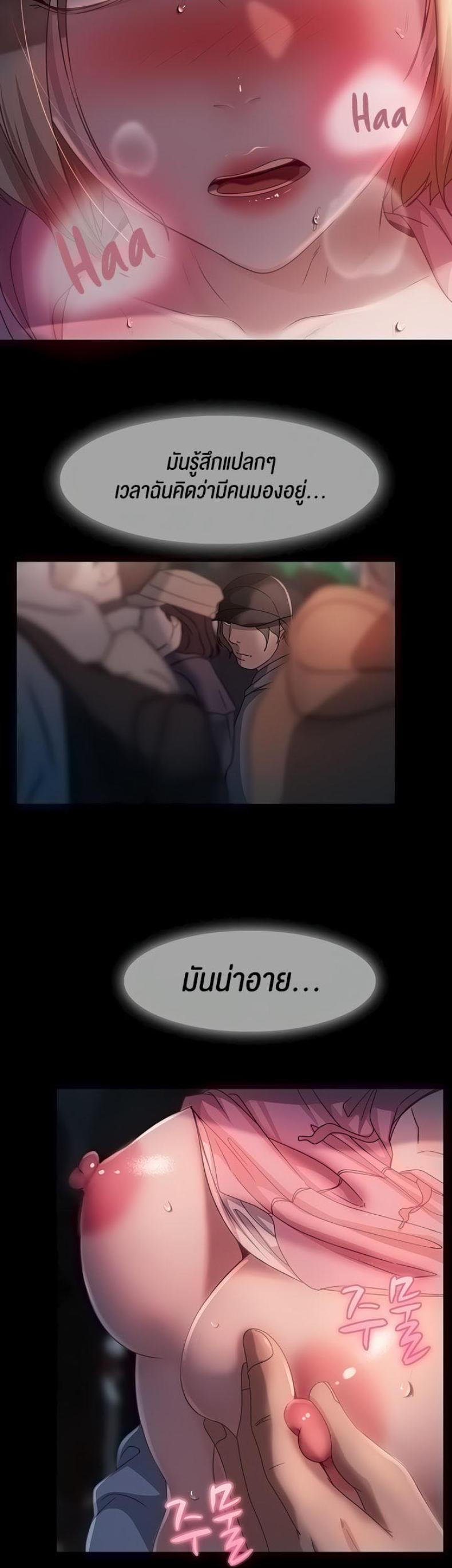 page-18