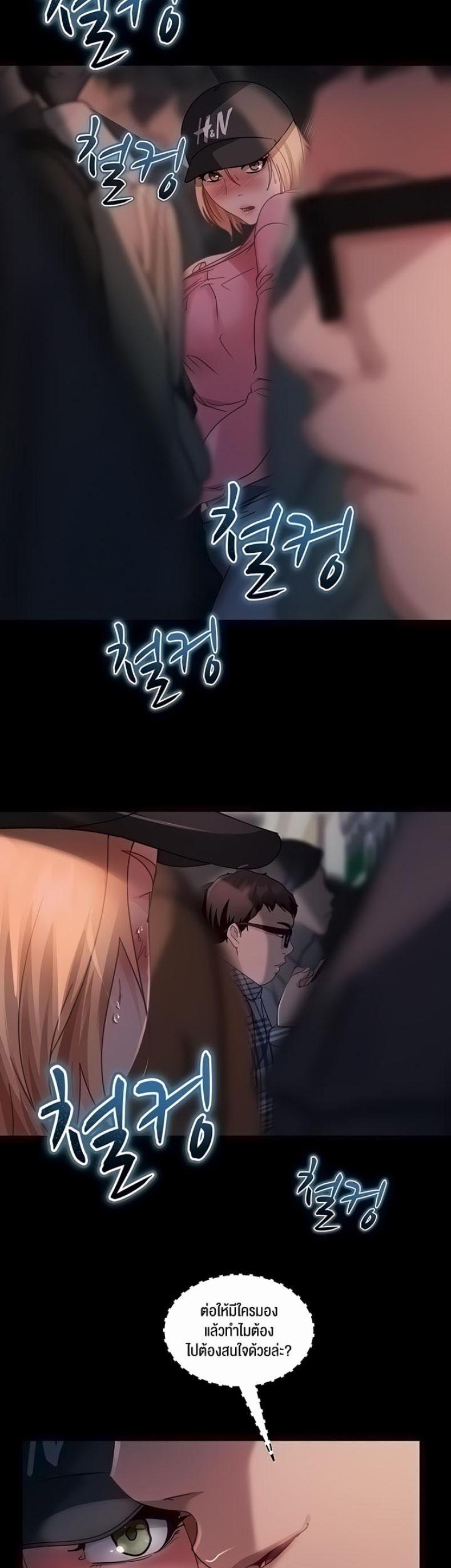 page-14