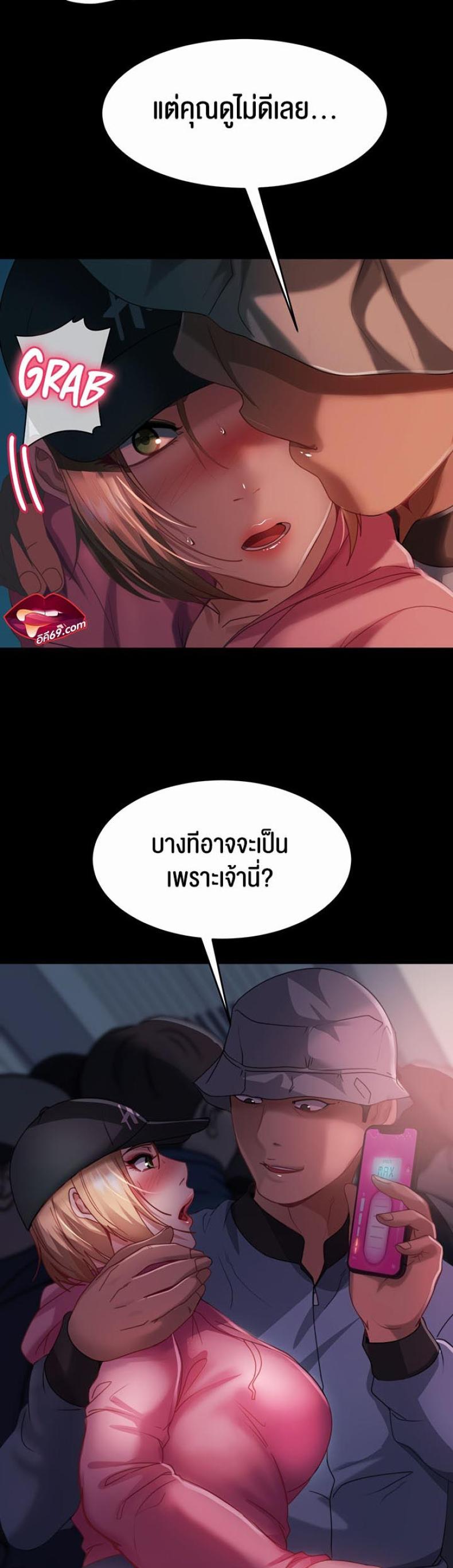 page-2