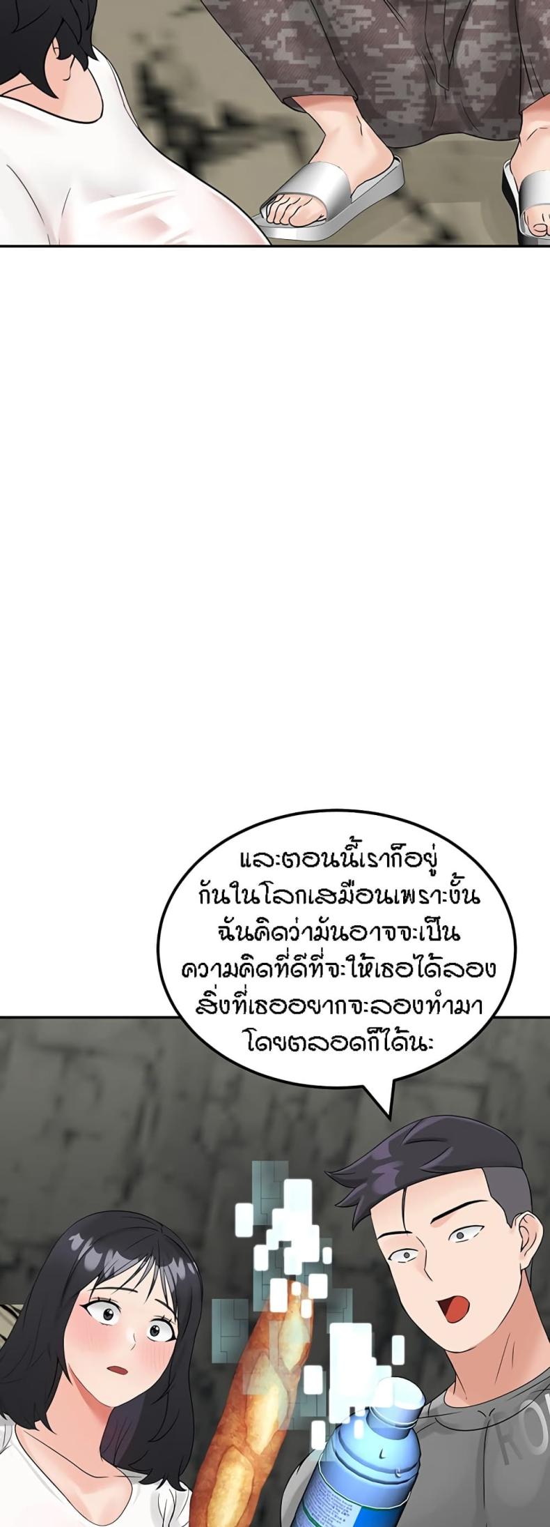 page-14