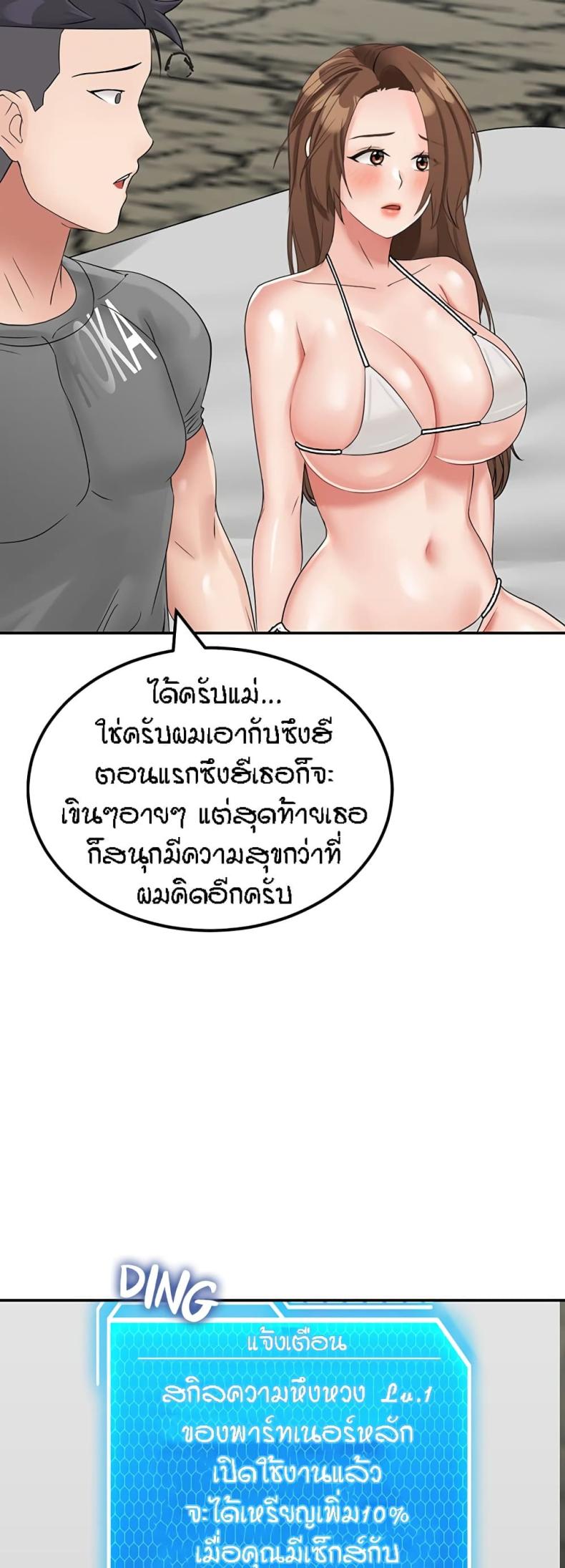 page-32