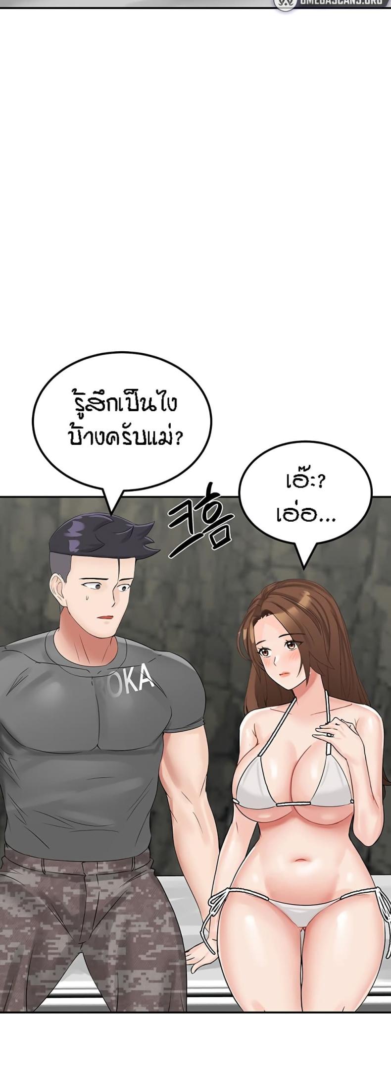 page-25