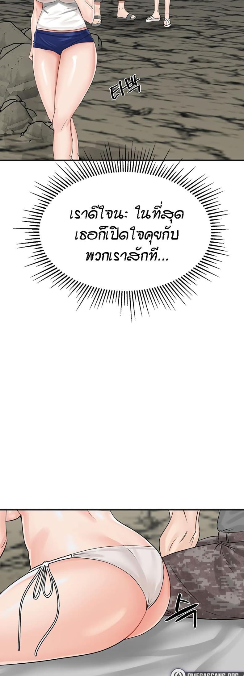 page-24