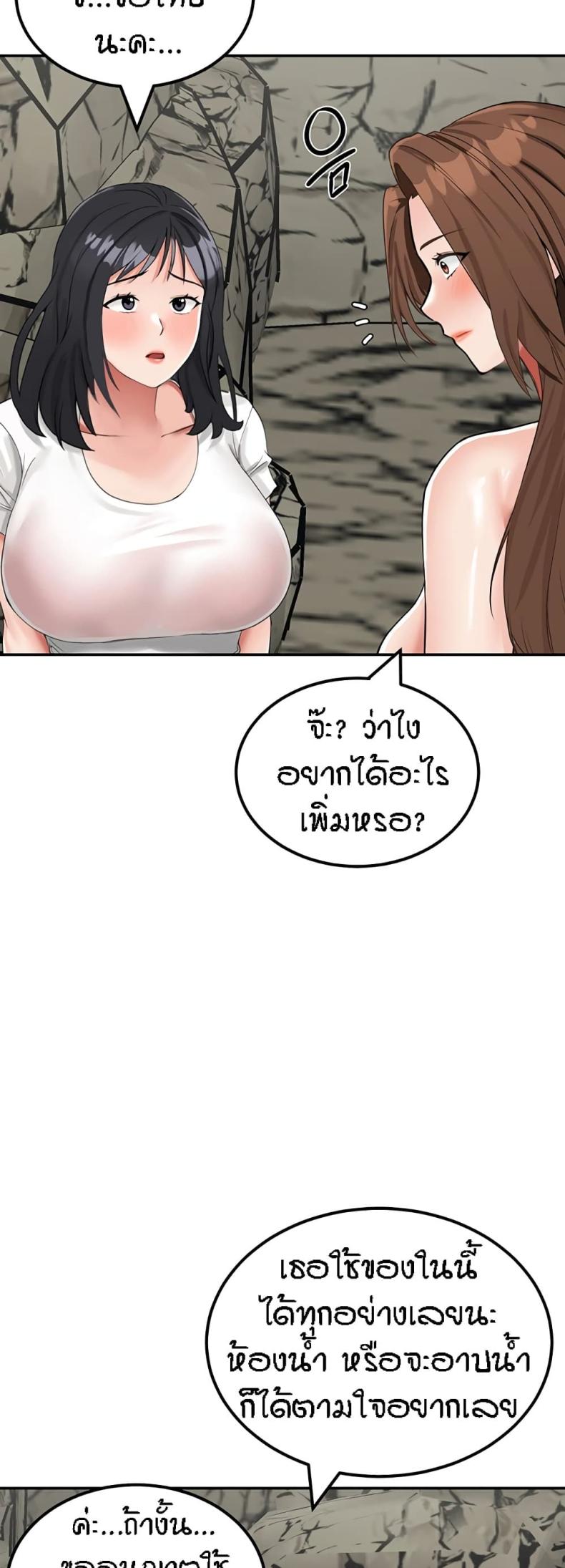 page-20