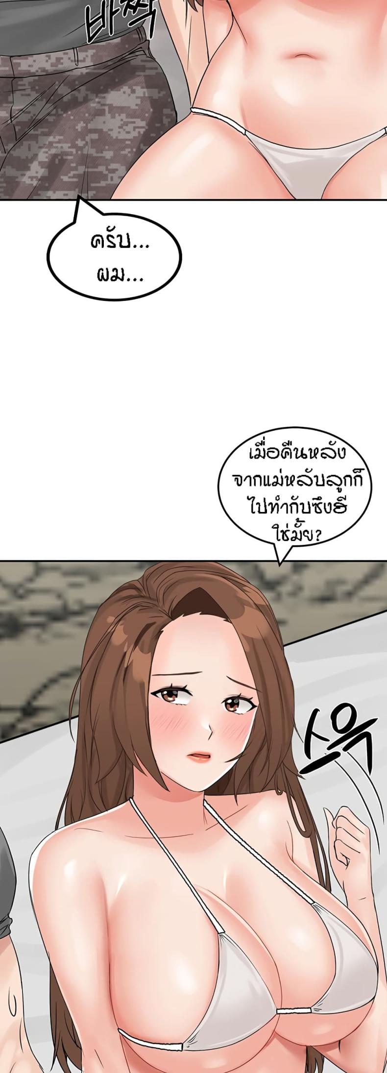 page-29