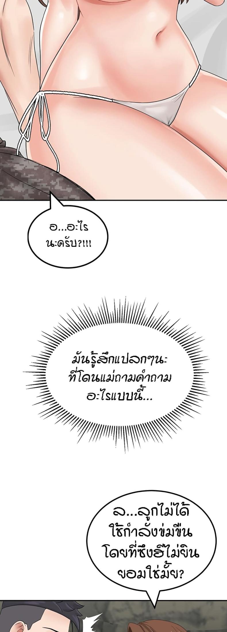page-30