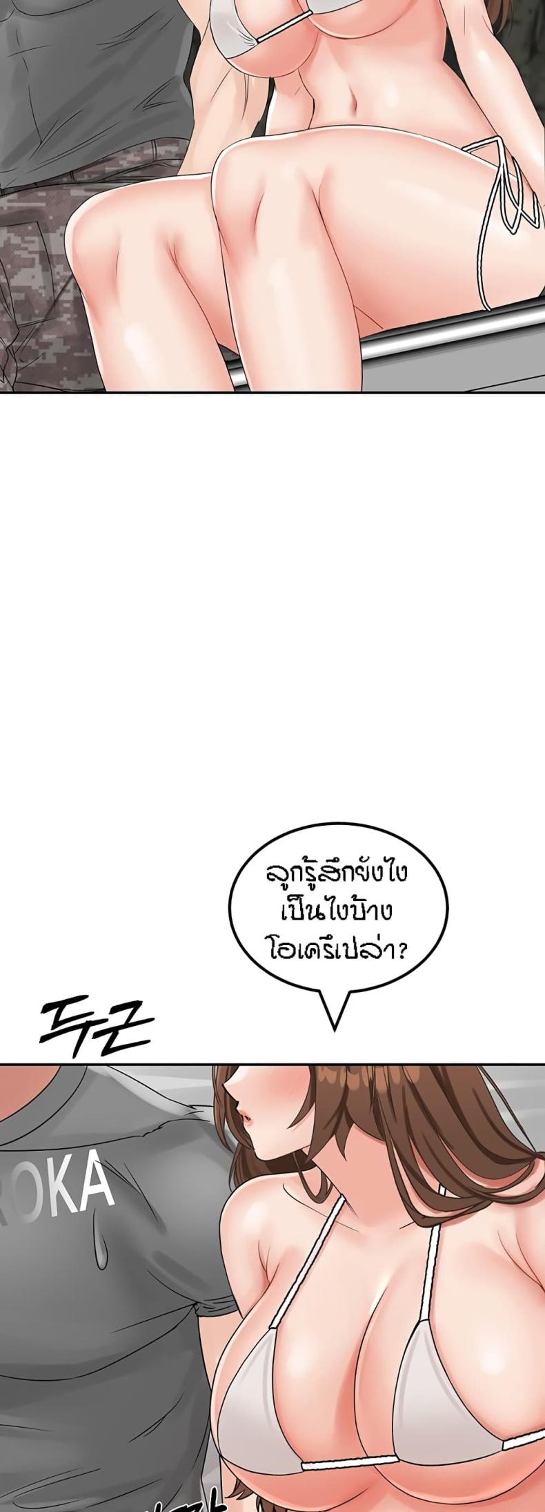 page-28