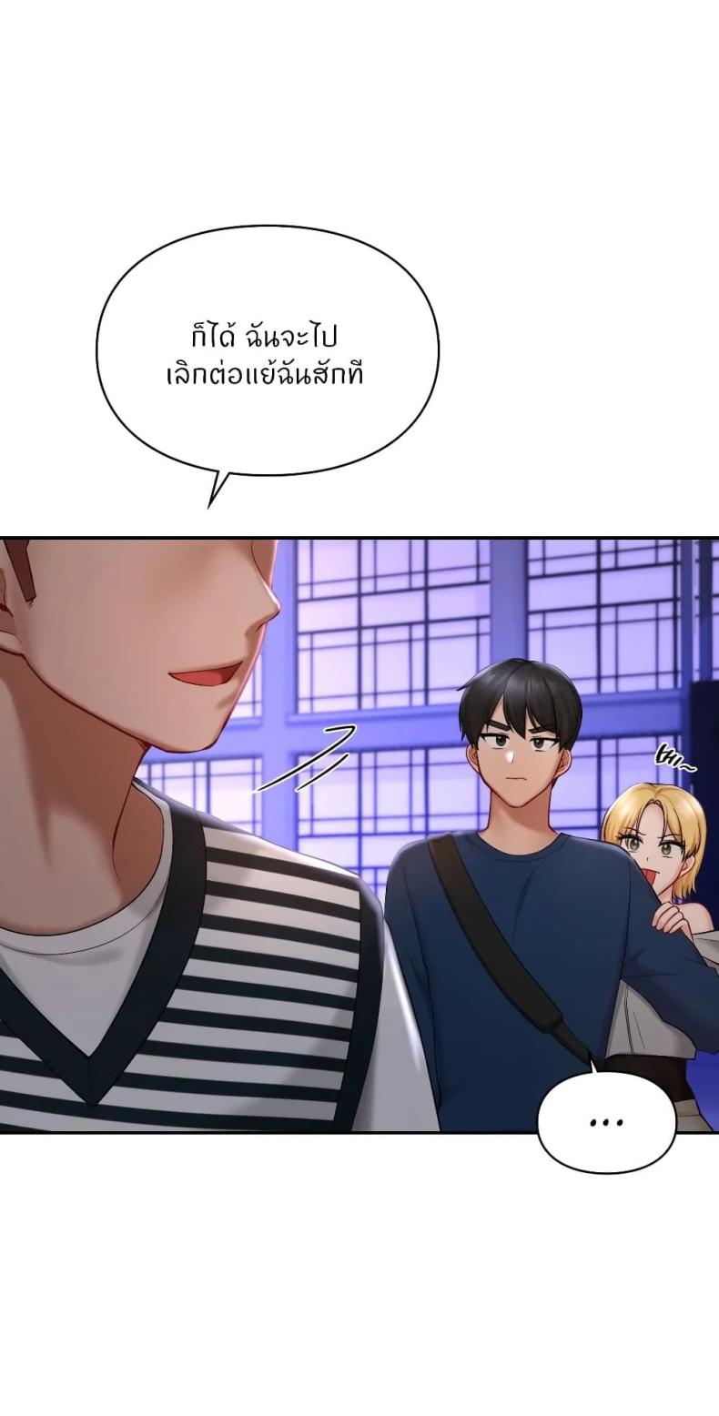 page-54