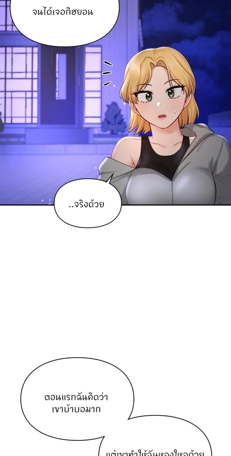 page-23