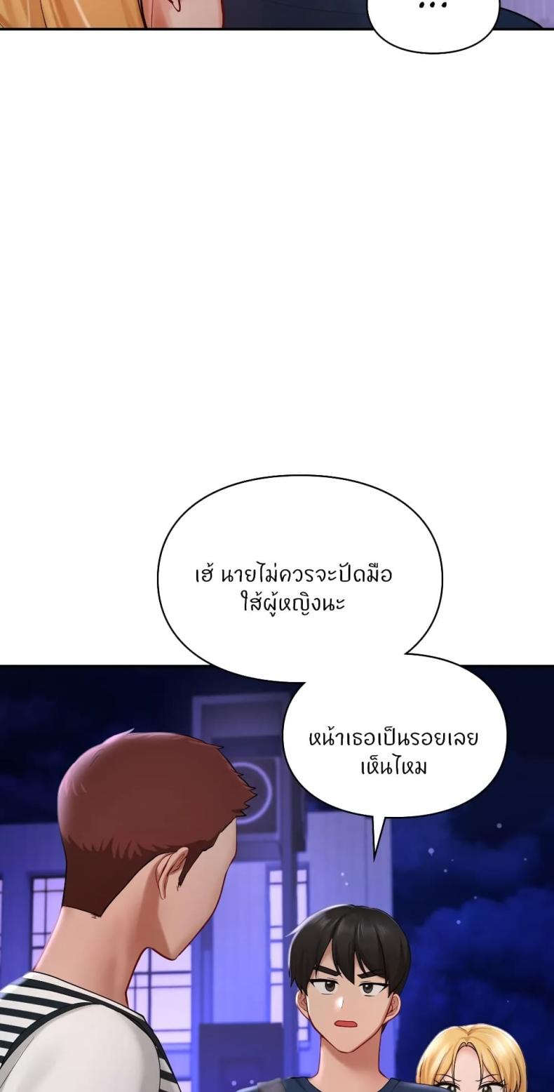 page-48