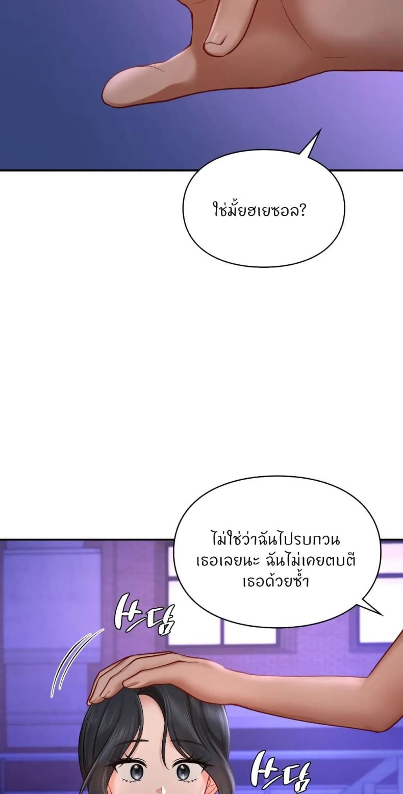 page-33