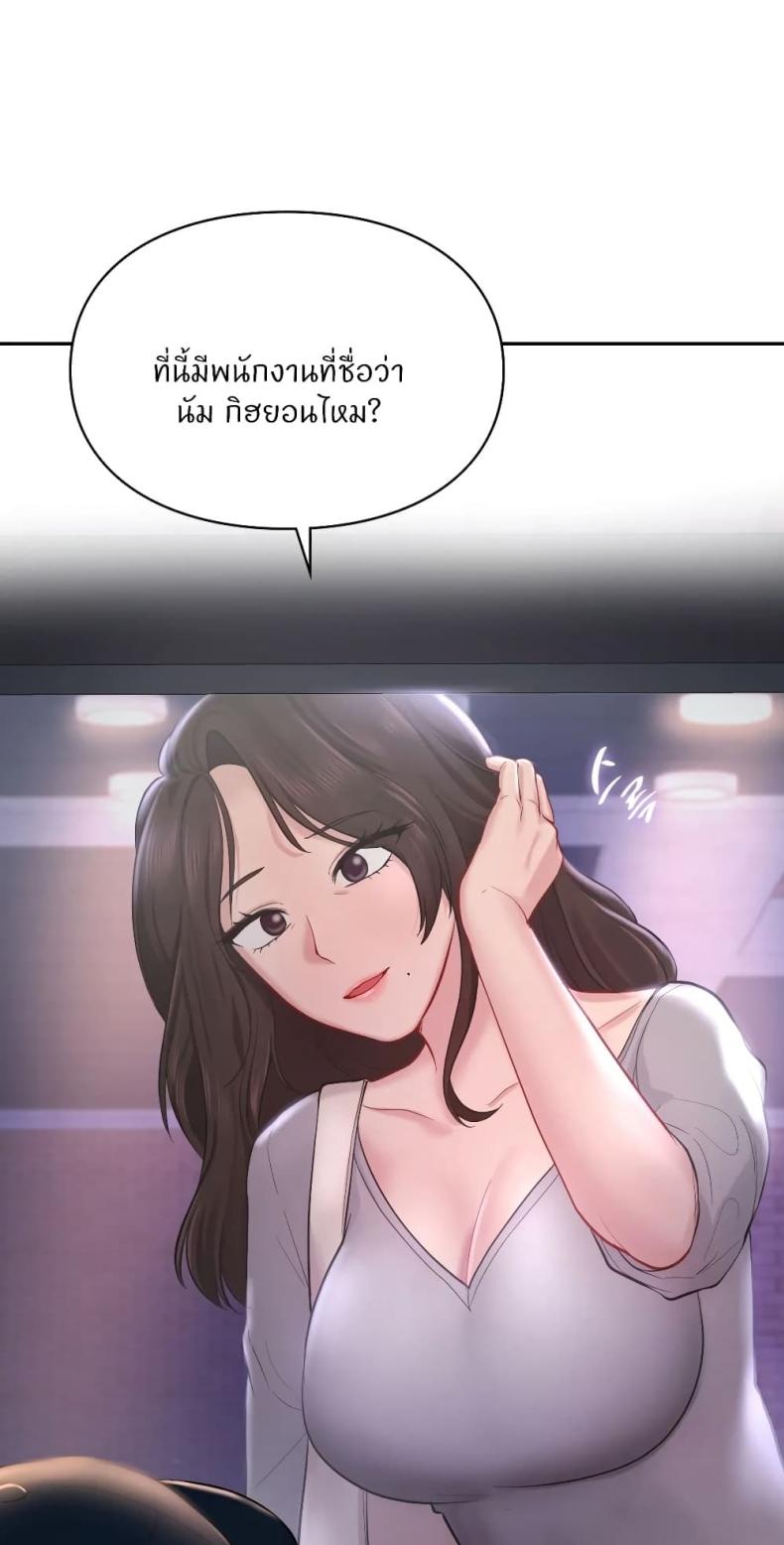 page-66