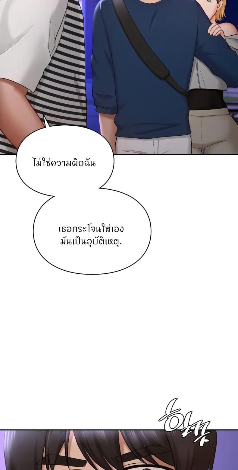 page-49