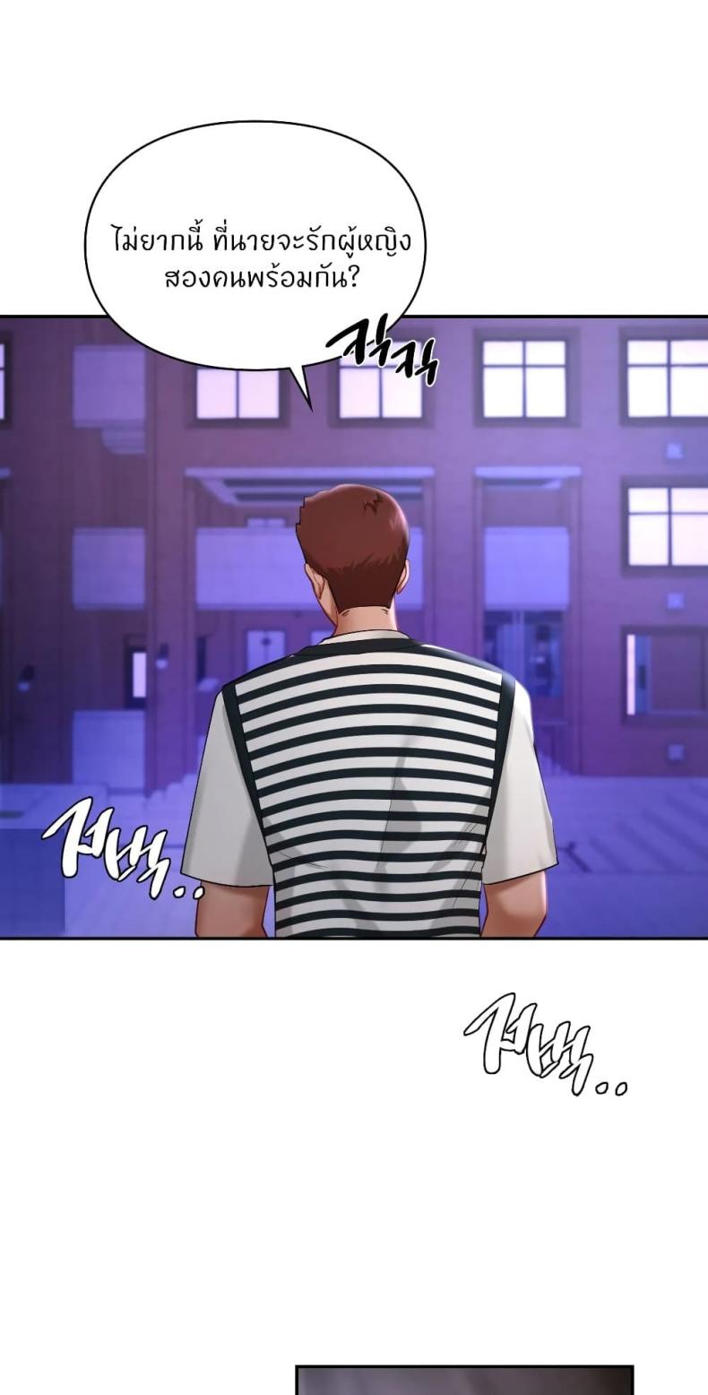 page-55