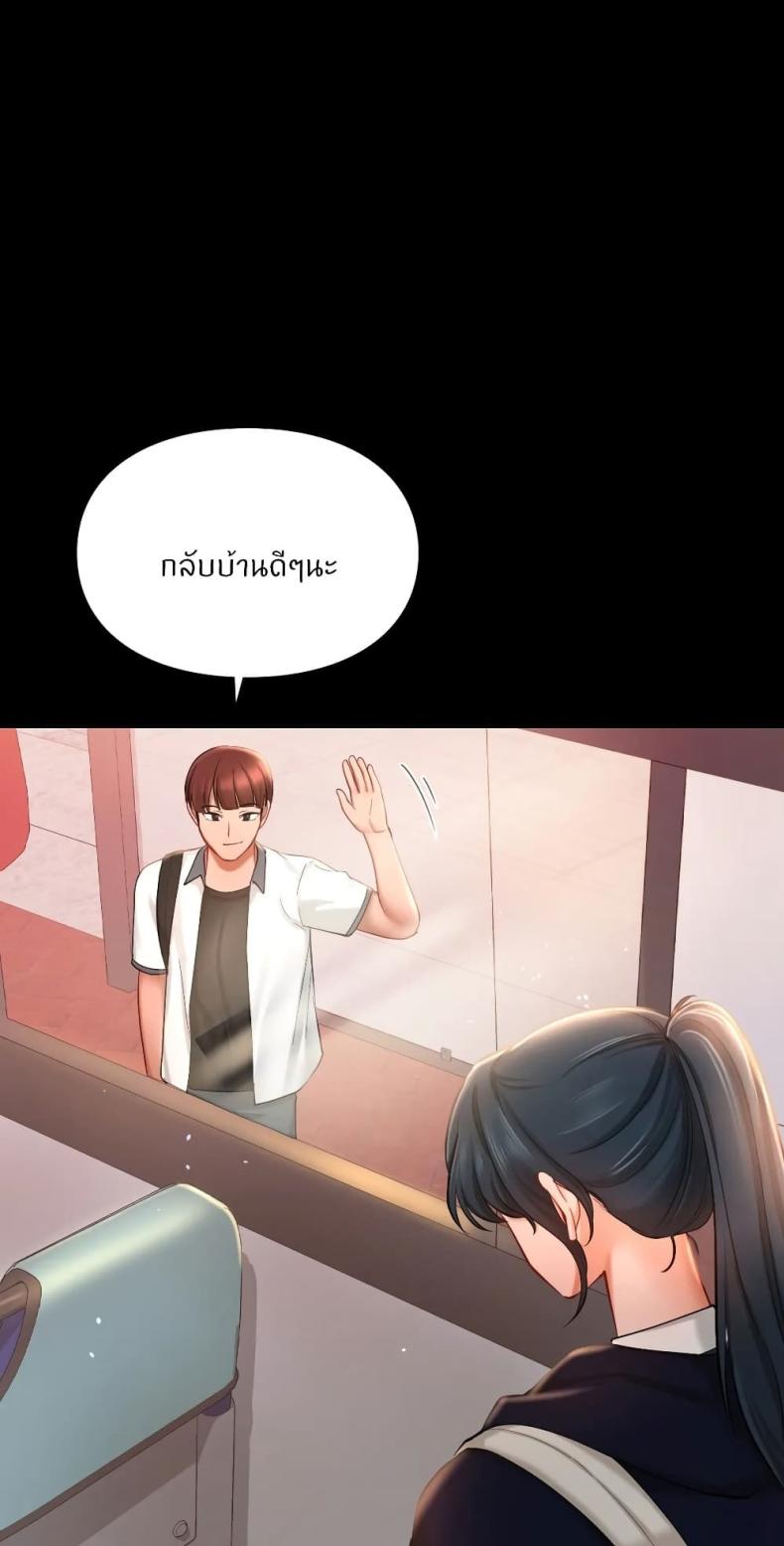 page-13