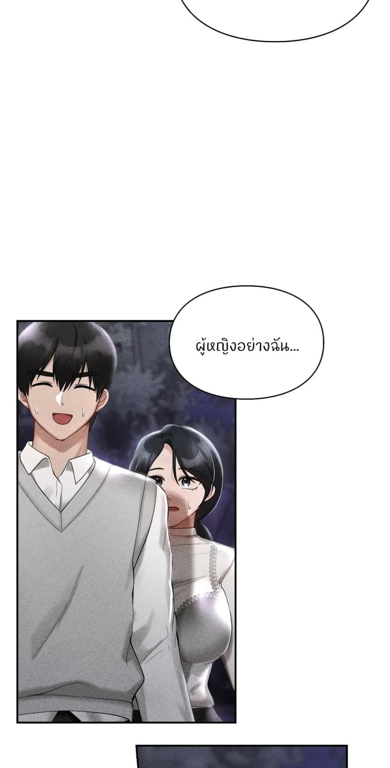 page-25