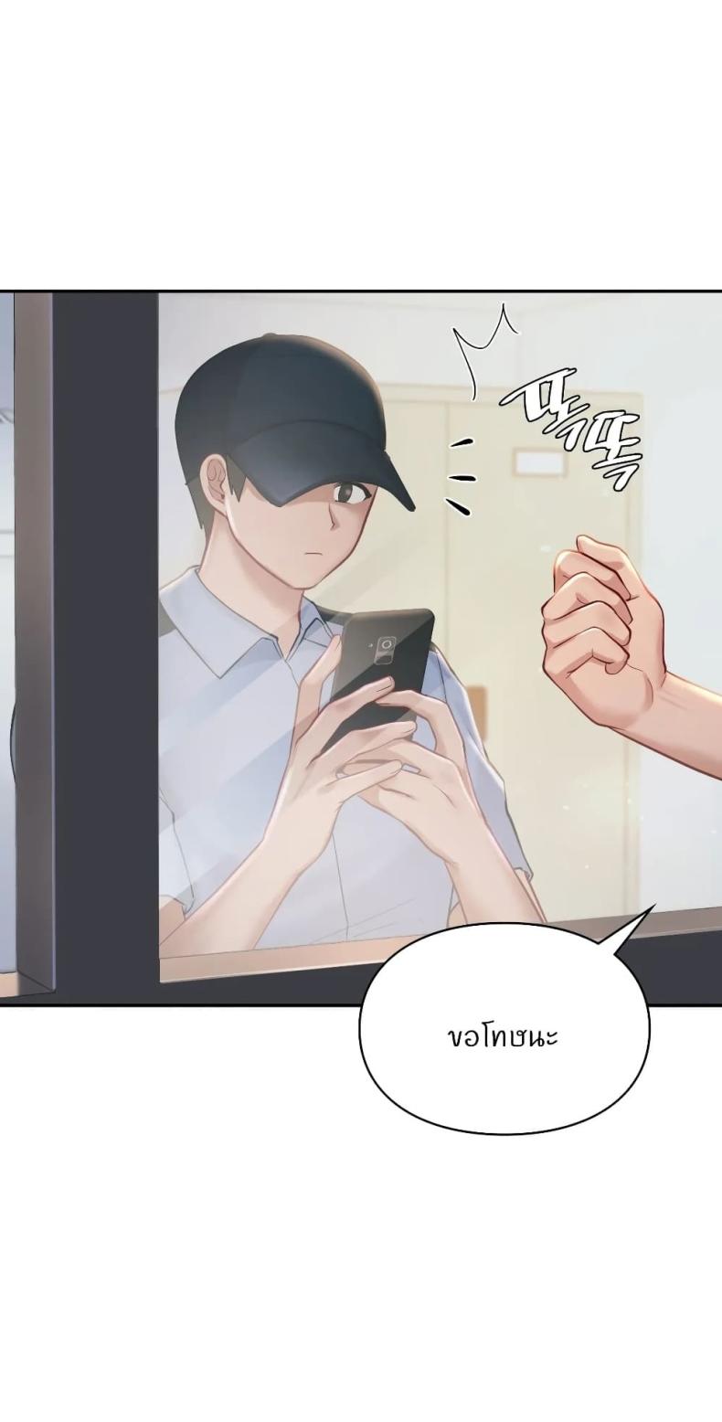 page-65