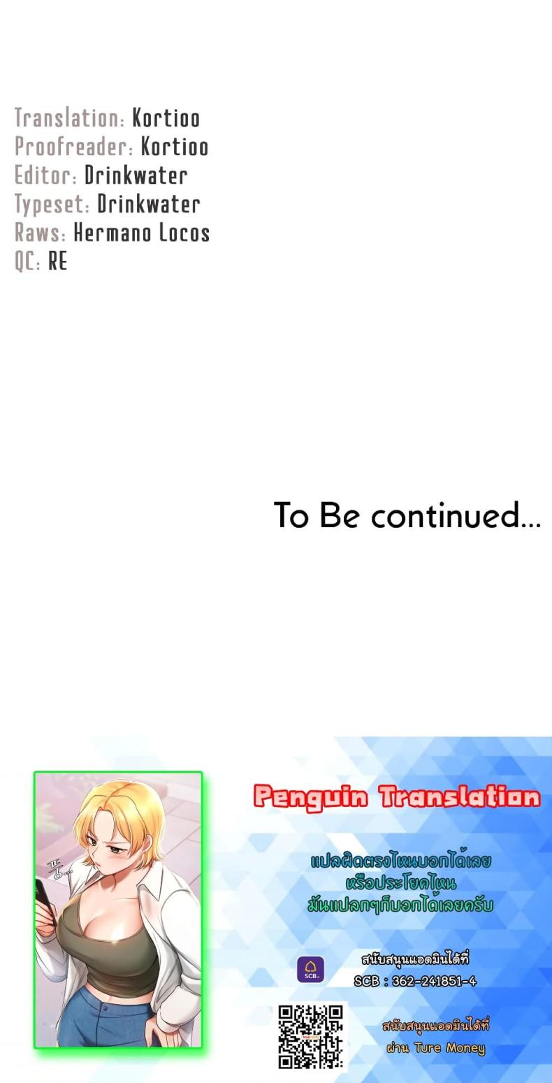page-68