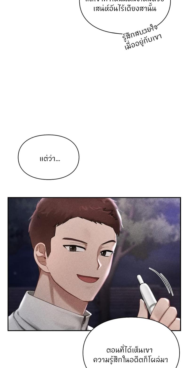 page-24