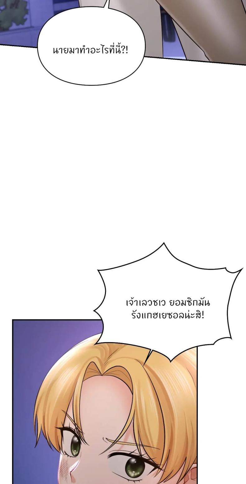 page-45