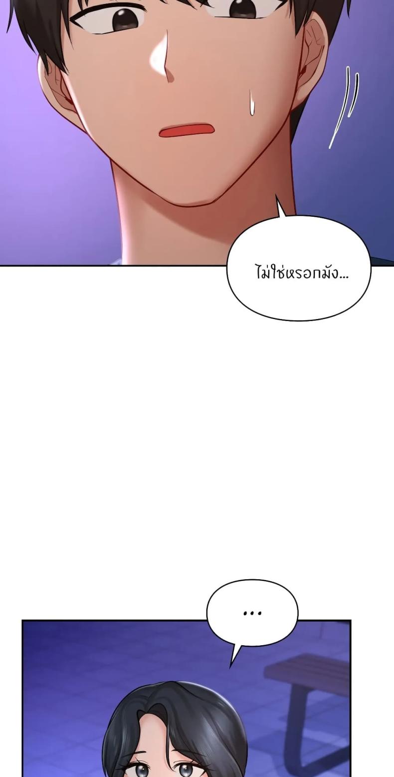 page-50