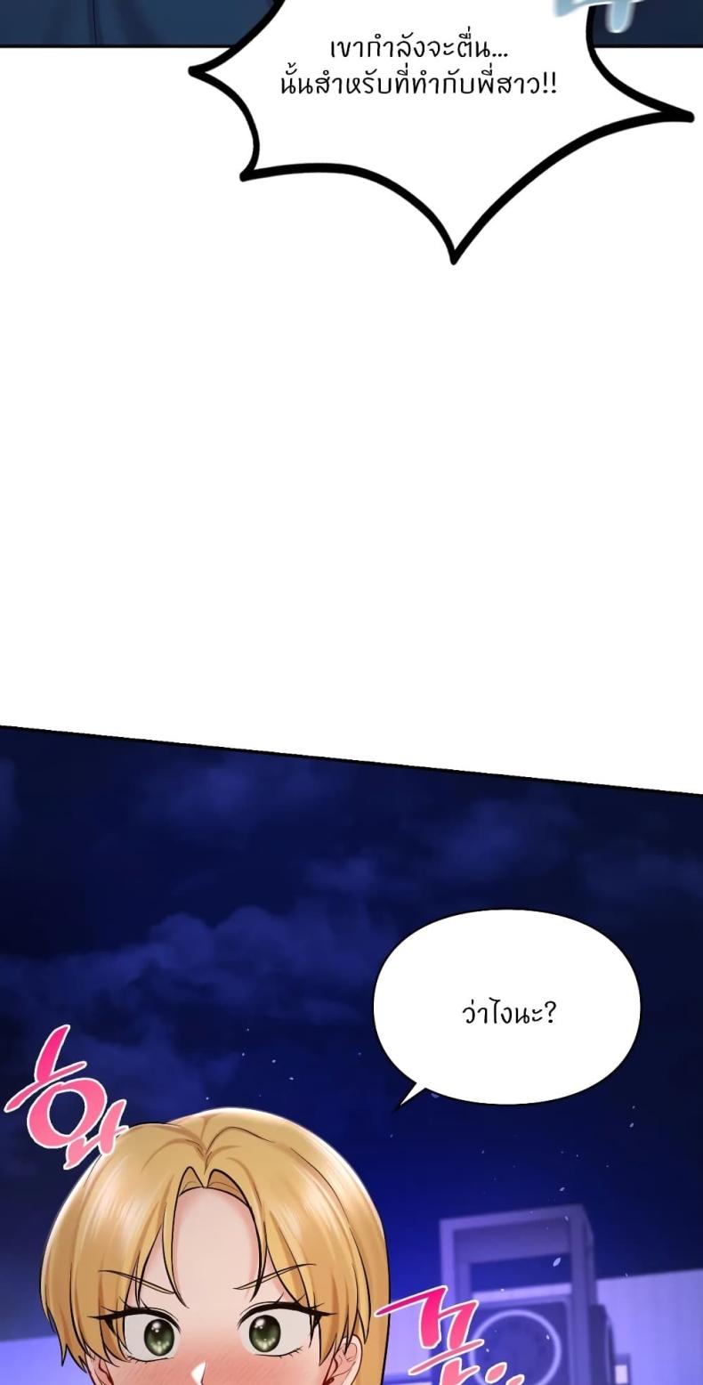 page-61