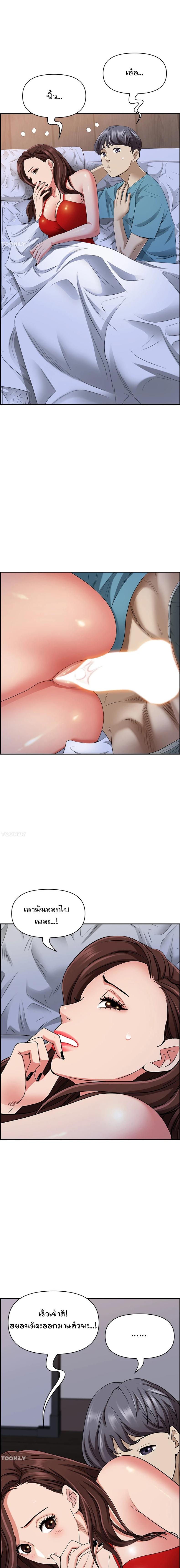 page-14