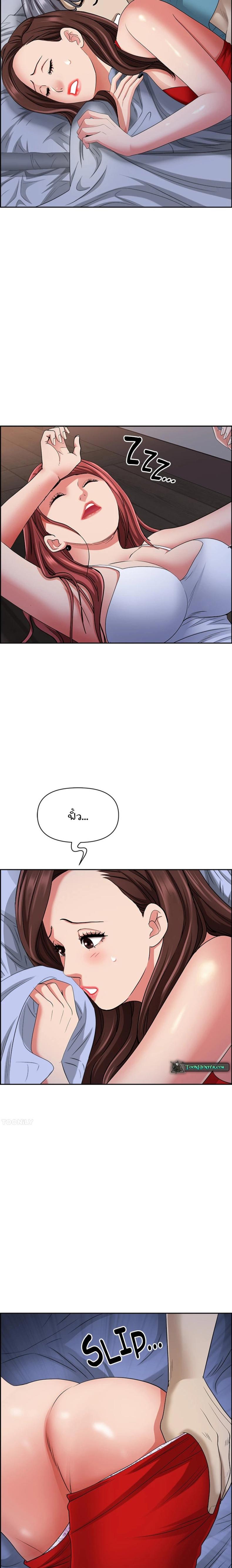 page-17