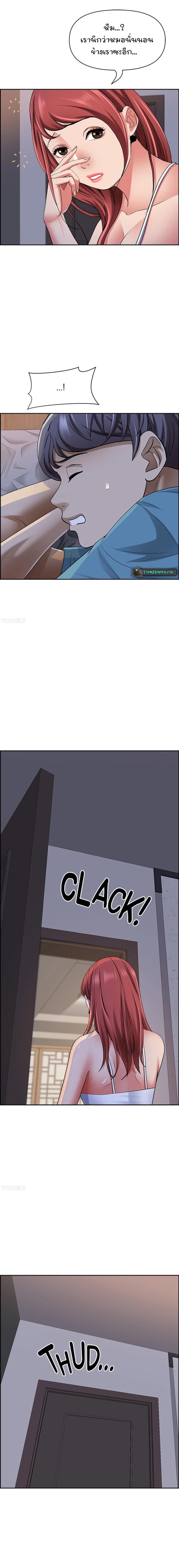 page-13