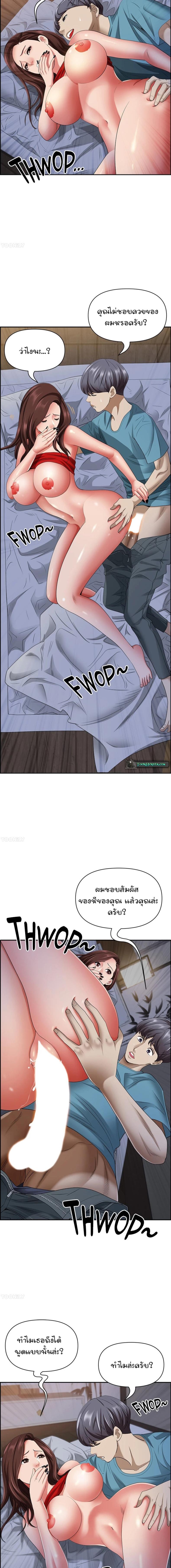 page-6