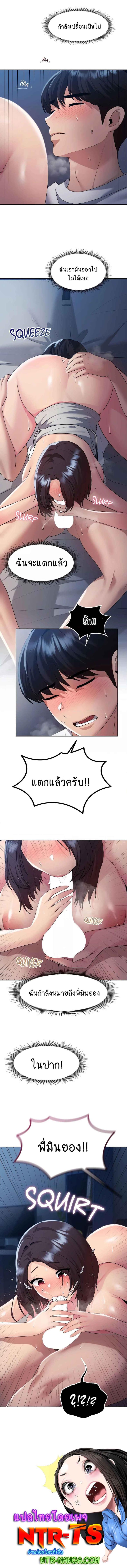 page-6
