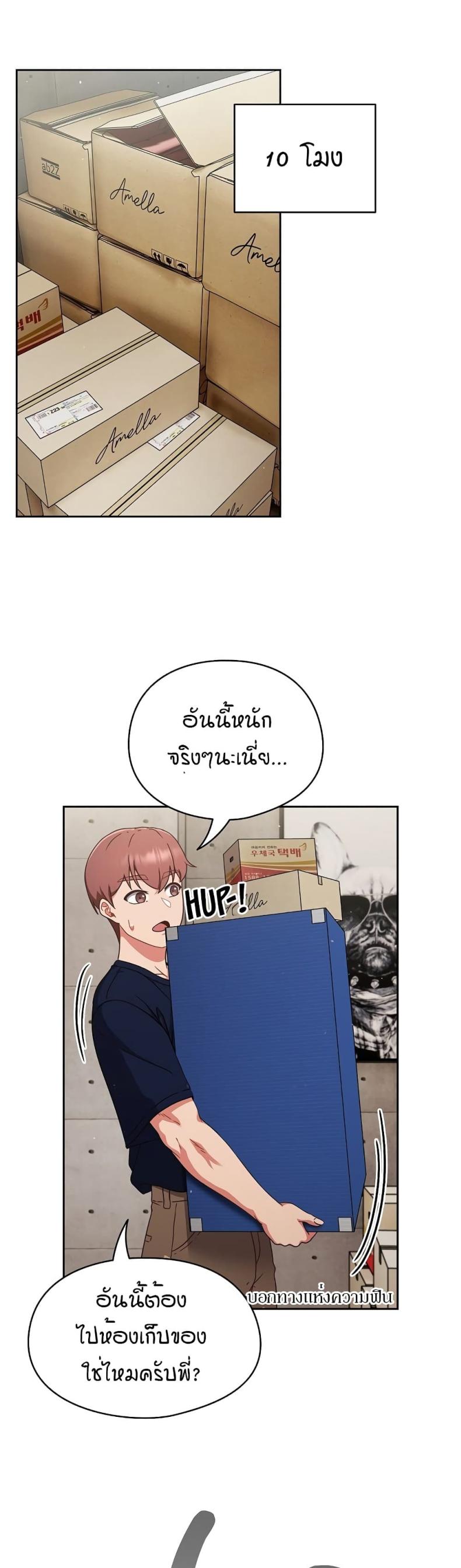 page-16