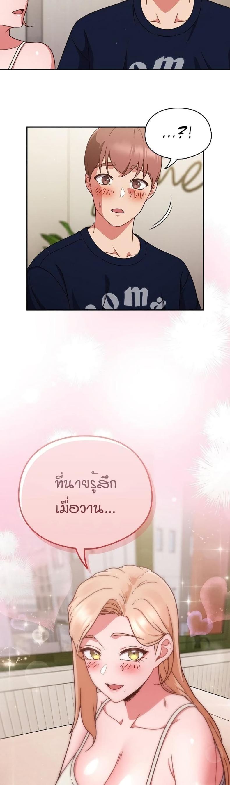 page-38
