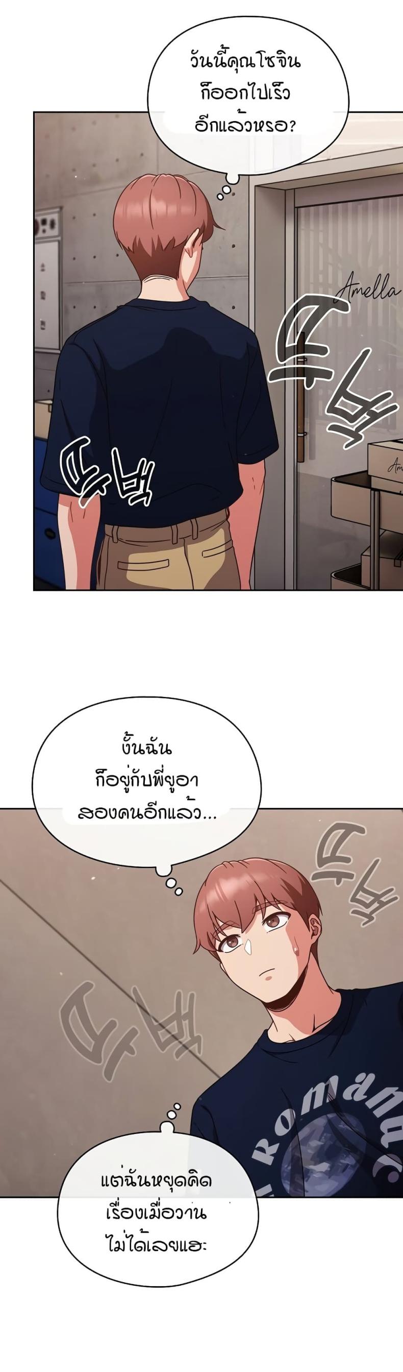 page-9