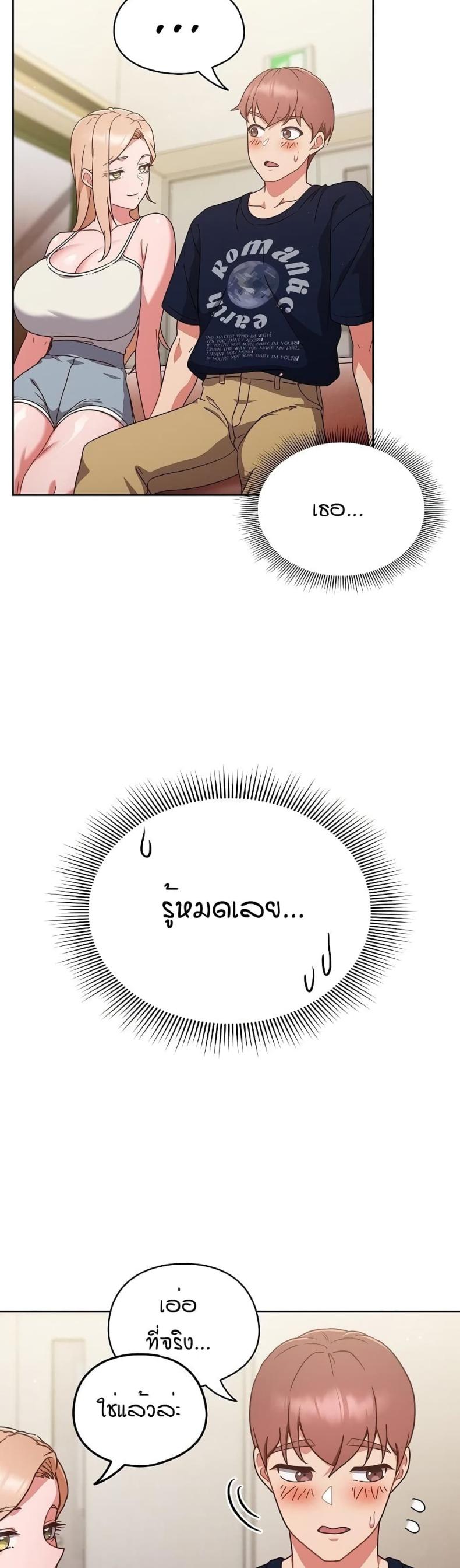 page-37