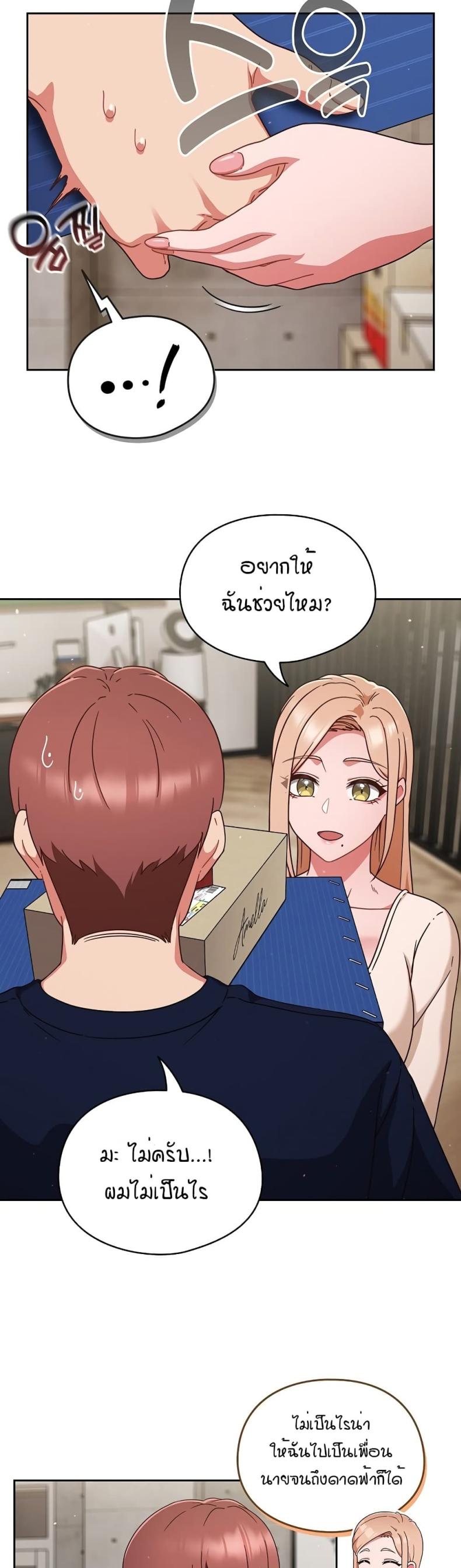 page-17