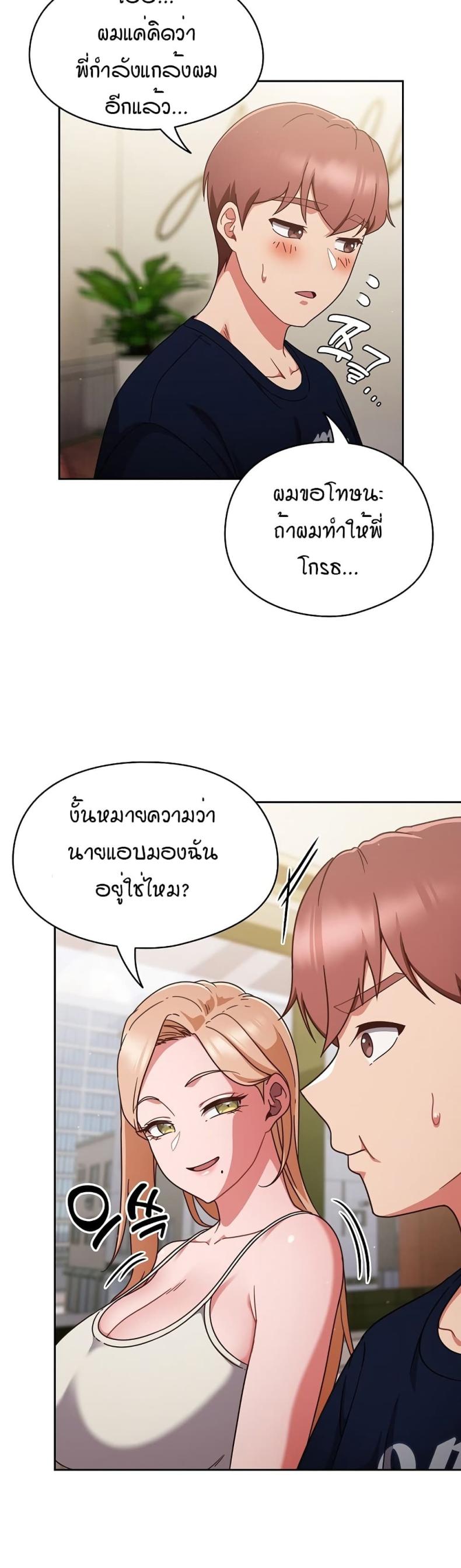 page-33
